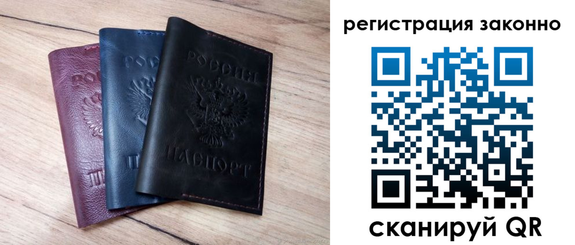 пропишу в квартире в Агиделе