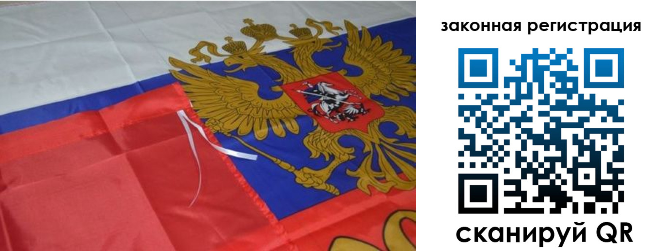 временная регистрация недорого в Агиделе