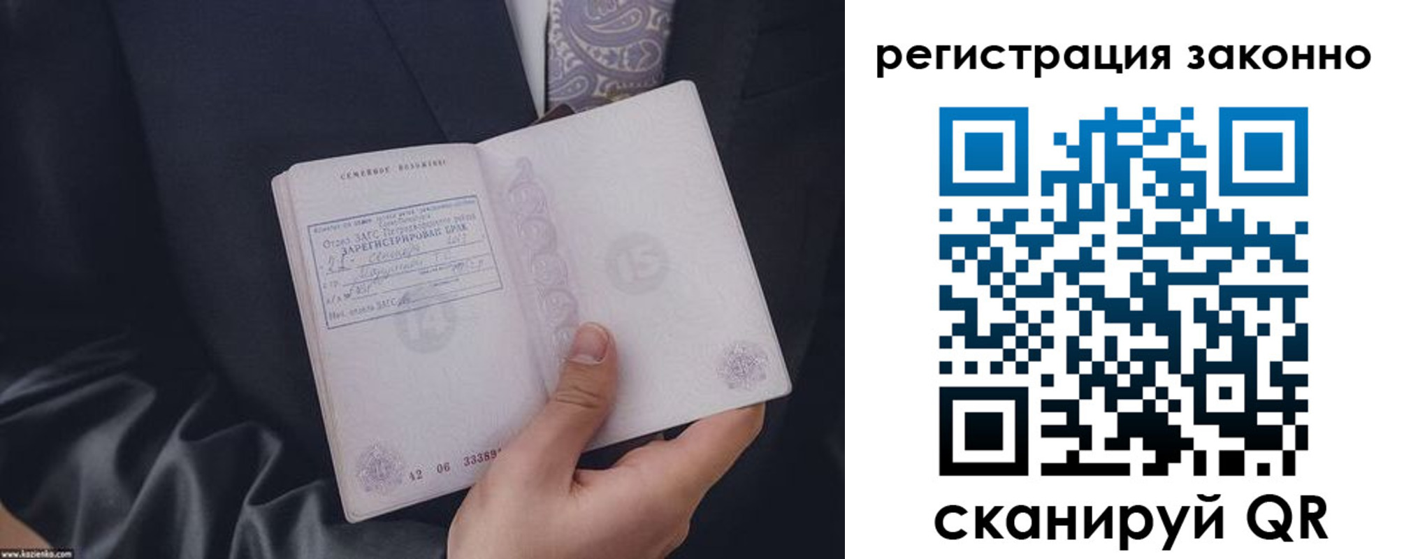 регистрация в Агиделе